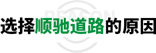 选择小黄片网址道路的原因